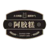 商品标签贴纸配料表产品信息条码