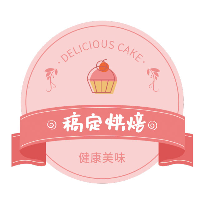 美食甜品包装贴纸不干胶标签贴预览效果