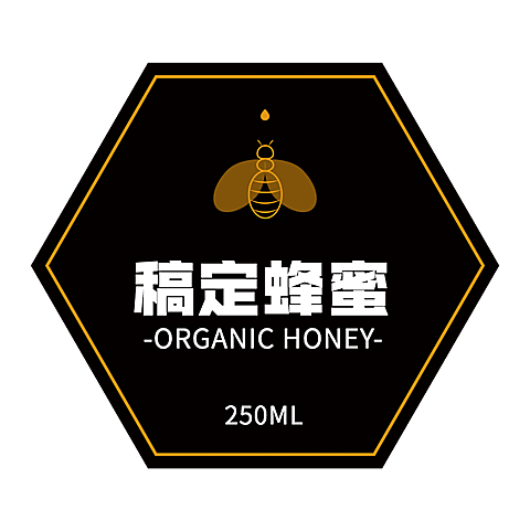 有机蜂蜜商品标签贴不干胶贴纸