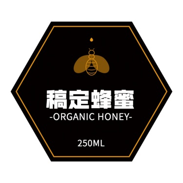 有机蜂蜜商品标签贴不干胶贴纸