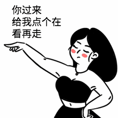 引导在看提示动态表情包预览效果