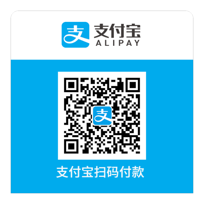 二维码支付宝扫码不干胶贴纸预览效果