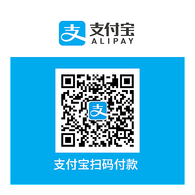 二维码支付宝扫码不干胶贴纸