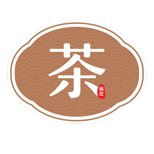 茶美食古风贴纸不干胶预览效果