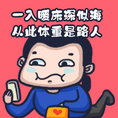 吃货美食减肥卡通人物动态表情包预览效果