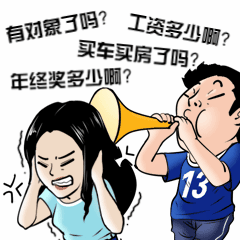 新年春节催婚拜年动态表情包预览效果