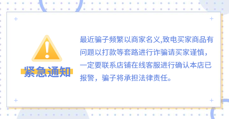 双十二店铺公告紧急通知创意海报banner预览效果