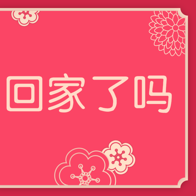 朋友圈九宫格方形海报预览效果