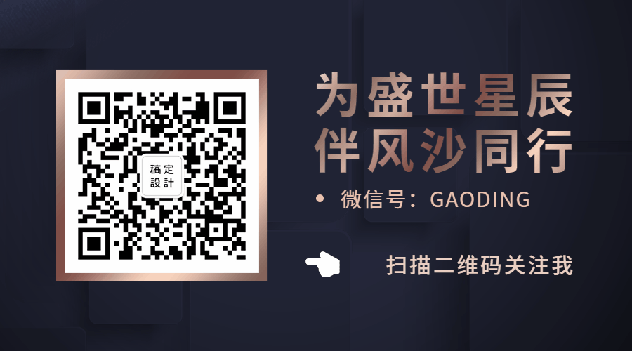 黑金商务时尚奢华动态二维码预览效果