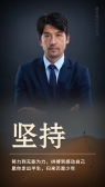 模板缩略图