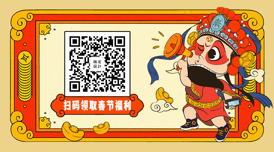 春节新年国潮关注二维码预览效果