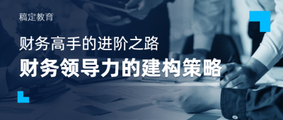 实事排版/公众号首图
