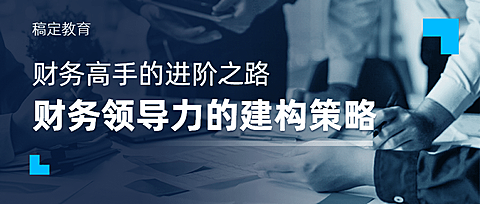 实事排版/公众号首图