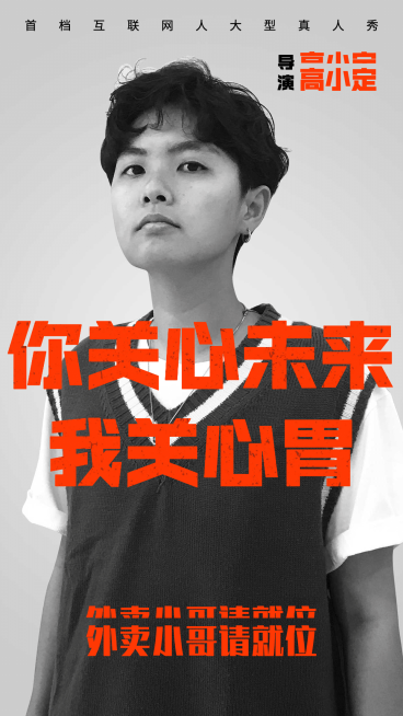 演员请就位海报模板4预览效果