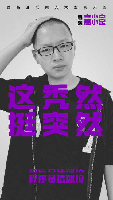 演员请就位海报模板1预览效果