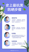 模板缩略图