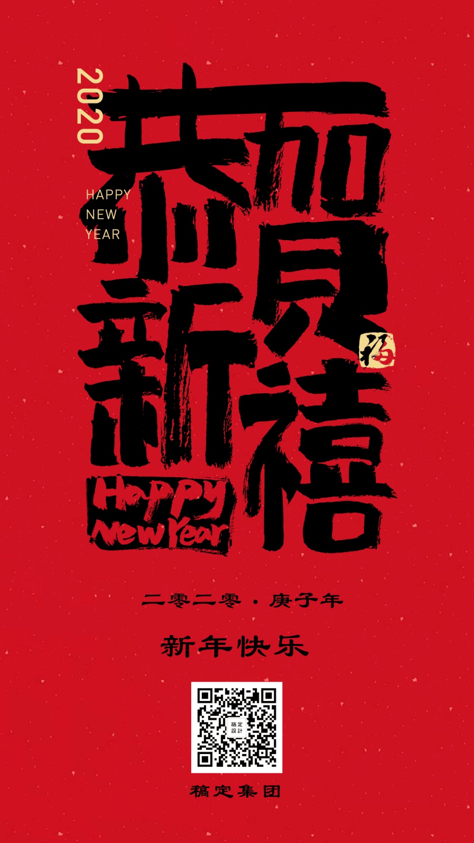 搜索"春节的图片素材"