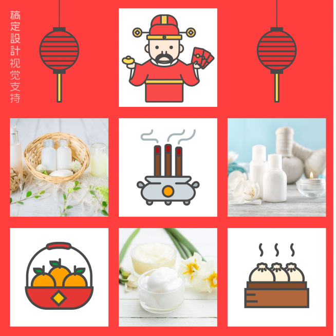春节习俗趣味拜财神九宫格宣传海报预览效果