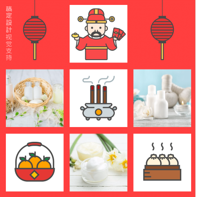 春节习俗趣味拜财神九宫格宣传海报