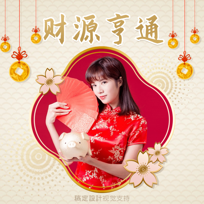 中国风春节祝福大字贺卡方形海报预览效果