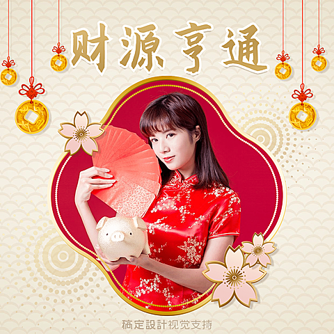 中国风春节祝福大字贺卡方形海报