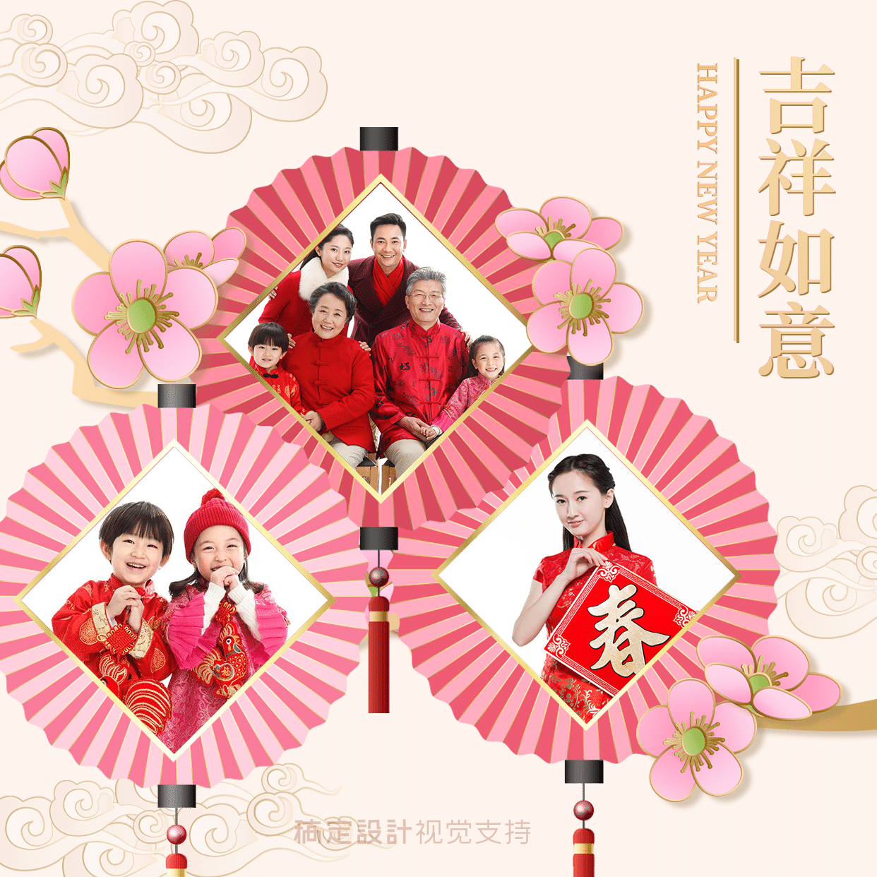 中国风春节祝福大字贺卡方形海报预览效果