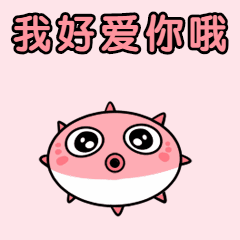 妇女节祝福可爱动态表情包预览效果
