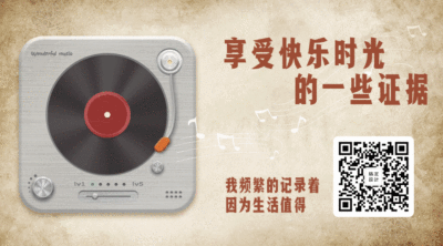 复古做旧文艺简约动态二维码