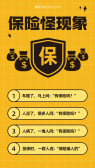 模板缩略图