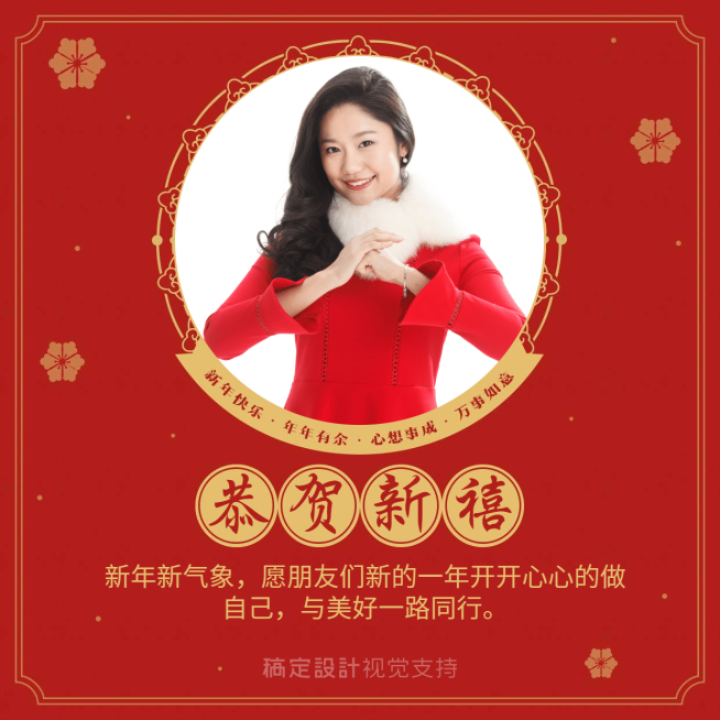 恭贺新春新年贺卡方形海报预览效果