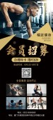 模板缩略图
