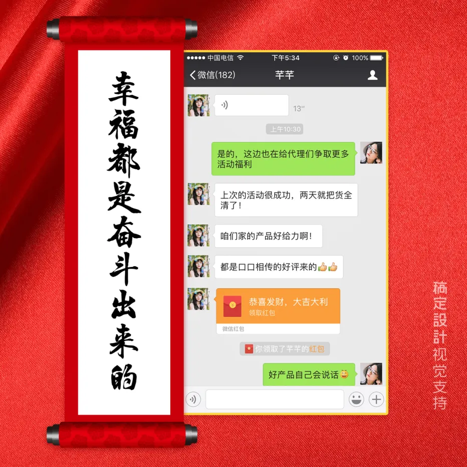 奋斗壁纸图片免费下载 奋斗壁纸设计素材 奋斗壁纸模板