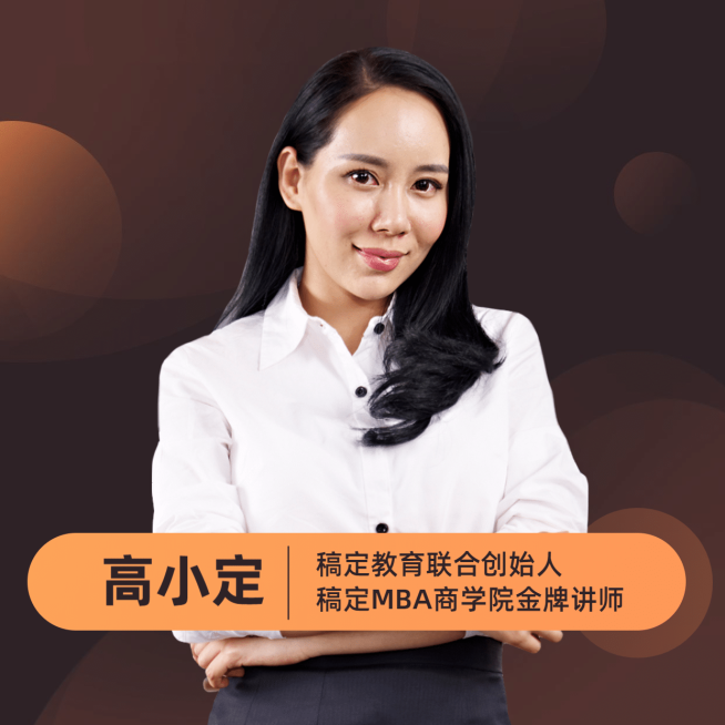 网红讲师/营销商务微信头像预览效果