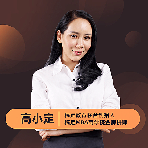 网红讲师/营销商务微信头像