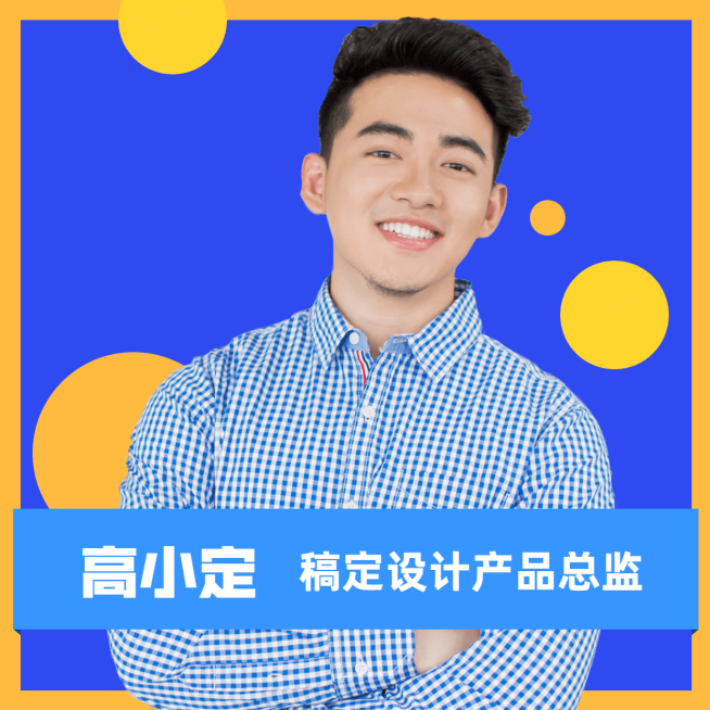 产品经理资深讲师微信头像预览效果