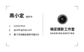 模板缩略图