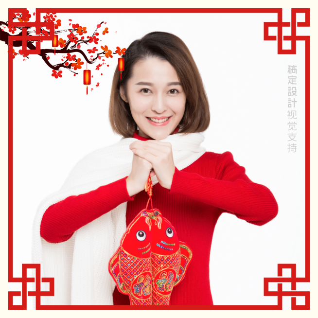 新年海报预览效果