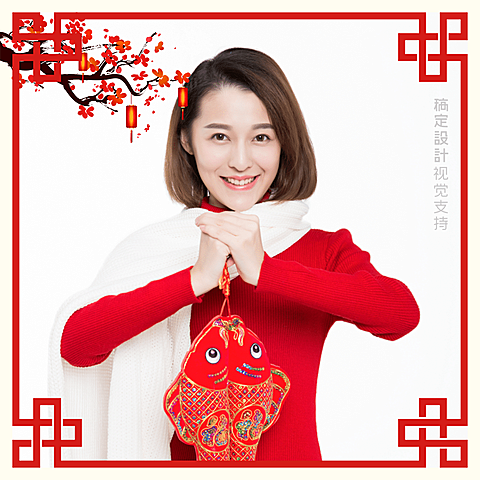 新年海报