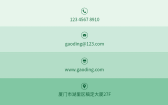 模板缩略图