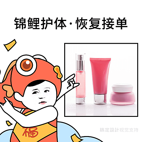 开工大吉锦鲤护体恢复接单表情包