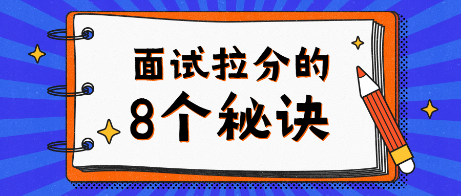 考试重点/期末考试/便签纸公众号首图预览效果