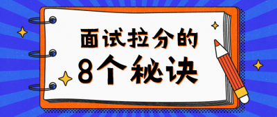 考试重点/期末考试/便签纸公众号首图