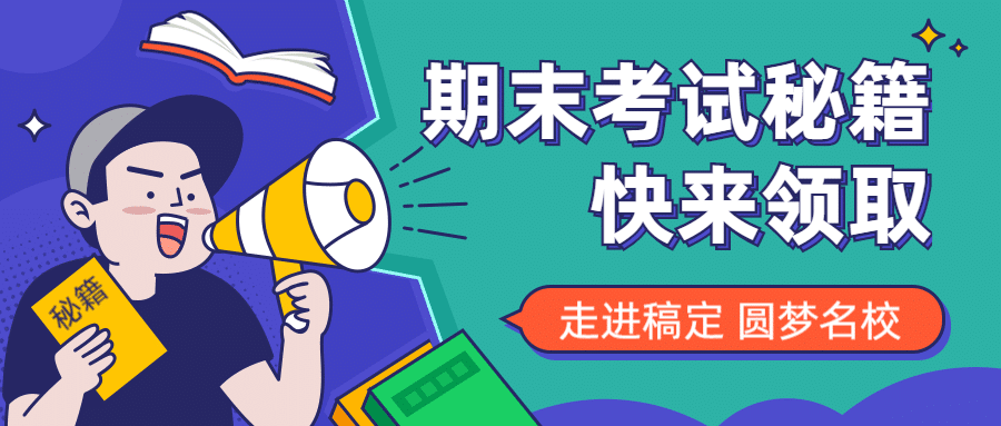 中小学辅导/喇叭大字/公众号首图预览效果