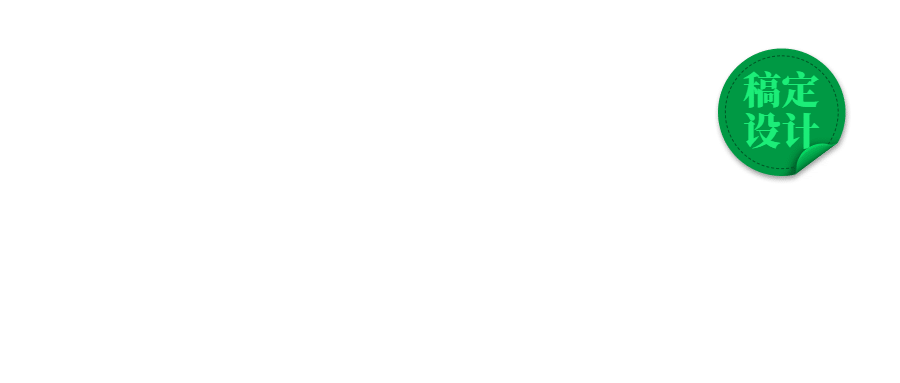 贴标公众号账号/栏目logo预览效果