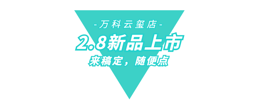 三角形公众号账号/栏目logo预览效果