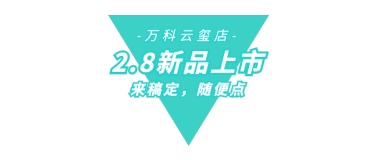 三角形公众号账号/栏目logo