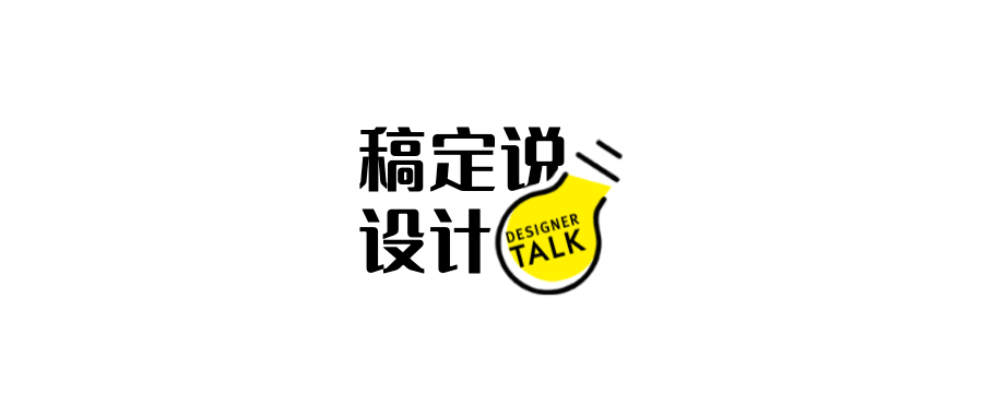 灯泡公众号账号/栏目logo
