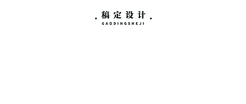 简约公众号账号/栏目logo