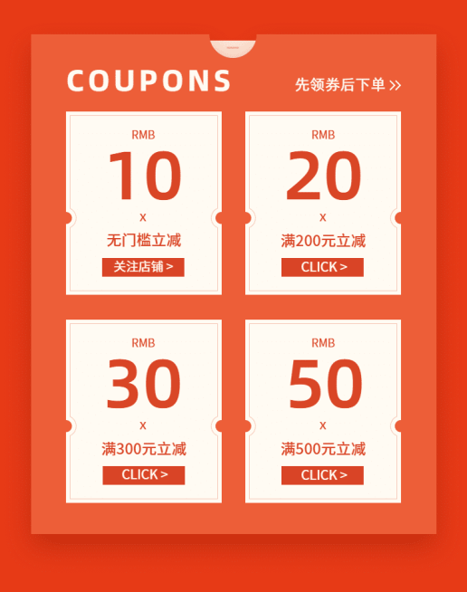 年货节春节新年服装女装新年上新限时折扣海报预览效果