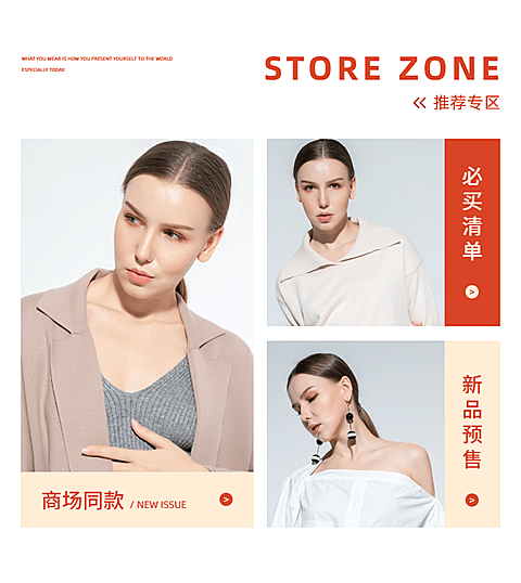 年货节春节新年服装女装新年上新限时折扣商品关联